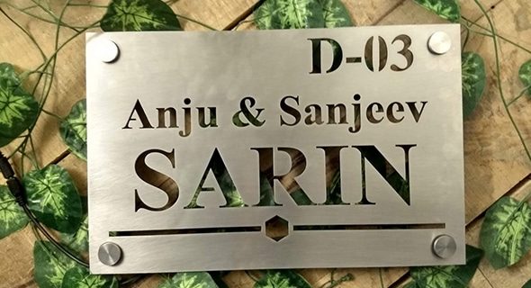 Sheet Fiber Laser Cutting Sample